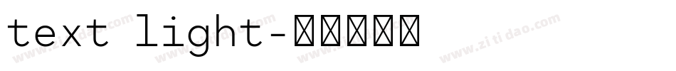 text light字体转换